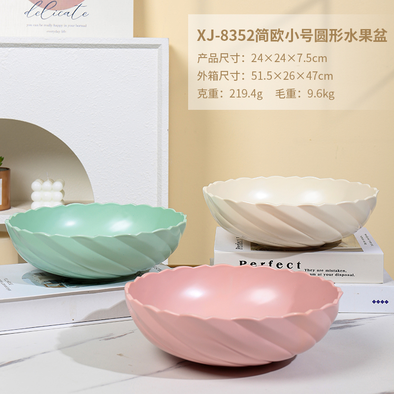 XJ-8352简欧小号圆形水果盆.jpg