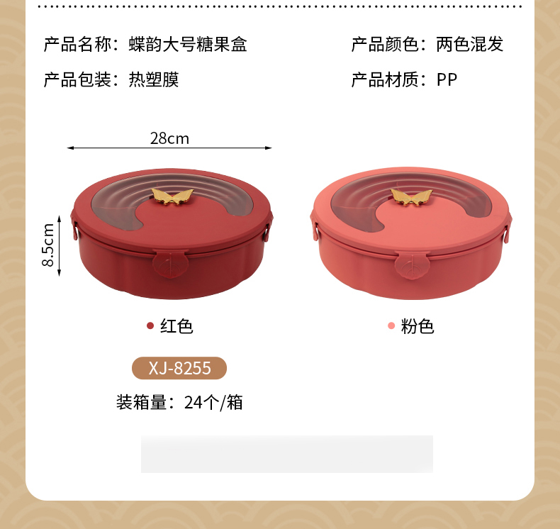 糖果盒3_09.jpg
