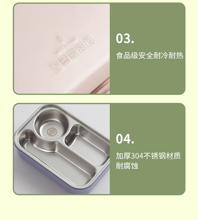 饭盒_14.jpg