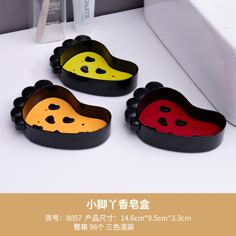 8057小脚丫香皂盒.jpg