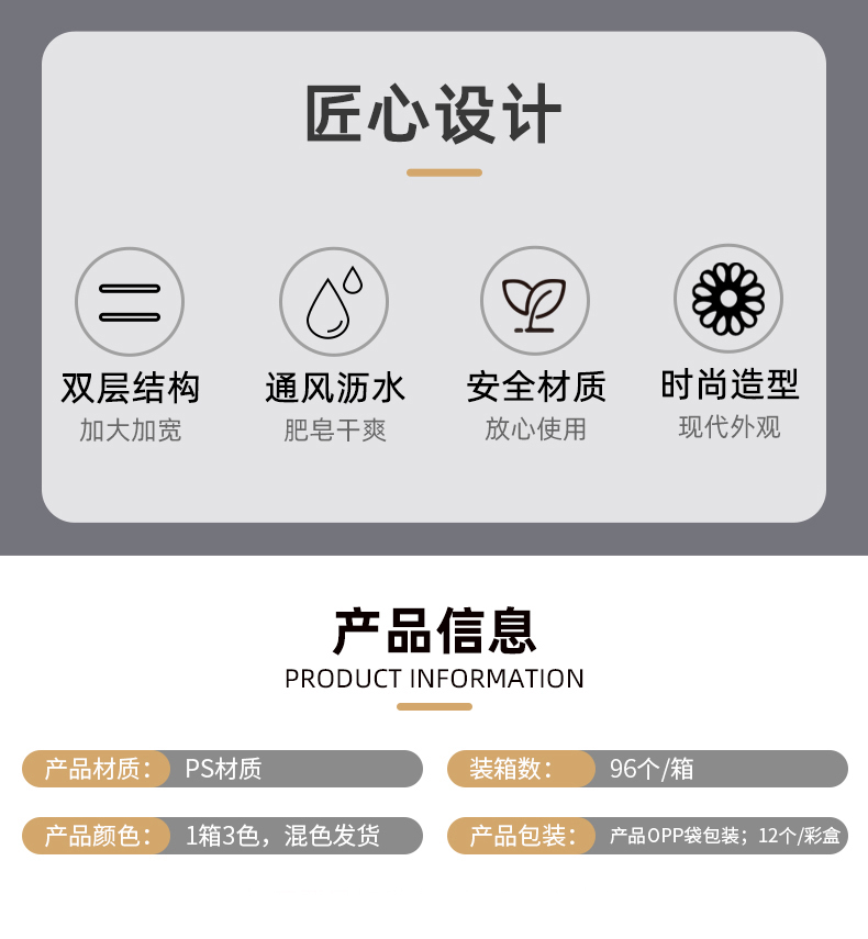 实色皂盒_02.jpg