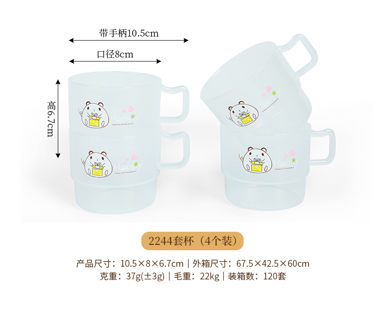 炫彩双色杯_04.jpg