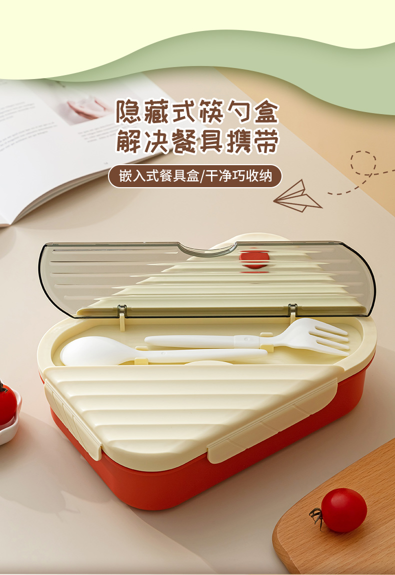 饭盒_08.jpg