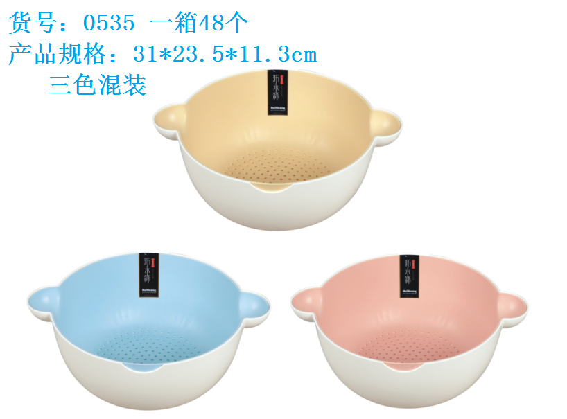 0535素雅小号圆形沥水筛.jpg
