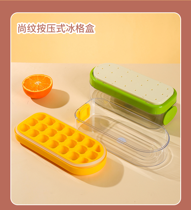 冰格-4_19.jpg