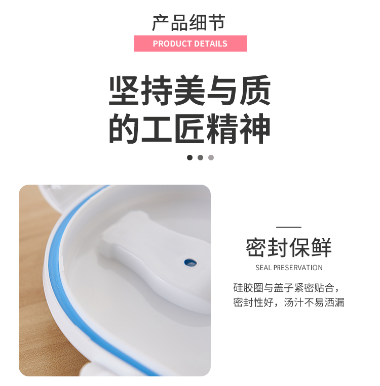 之味蛋形饭盒_09.jpg
