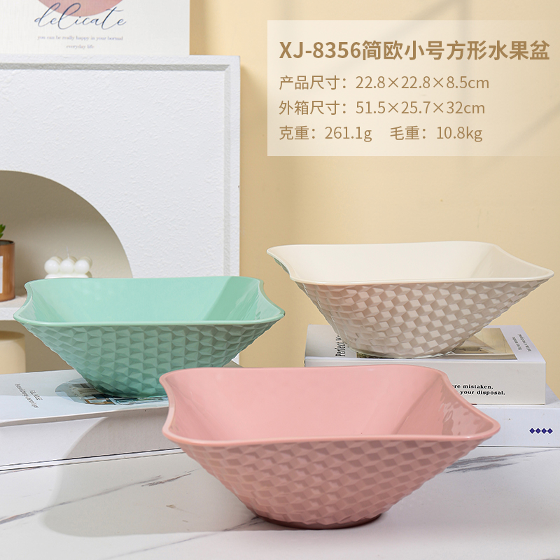 XJ-8356简欧小号方形水果盆.jpg