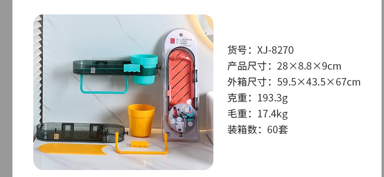 晶透壁挂收纳架-2_03.jpg