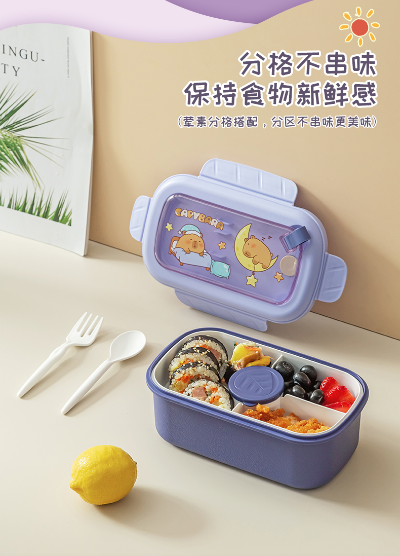 紫色饭盒_03.jpg
