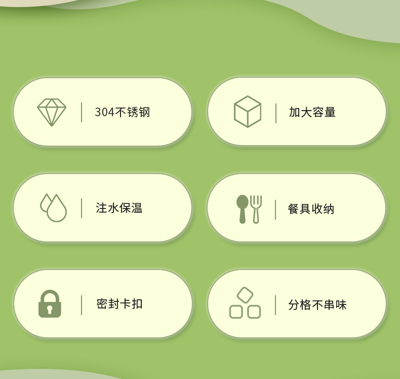 饭盒_02.jpg