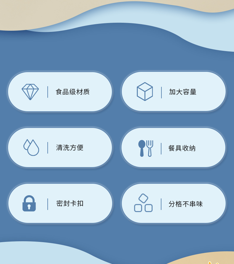 饭盒_02.jpg
