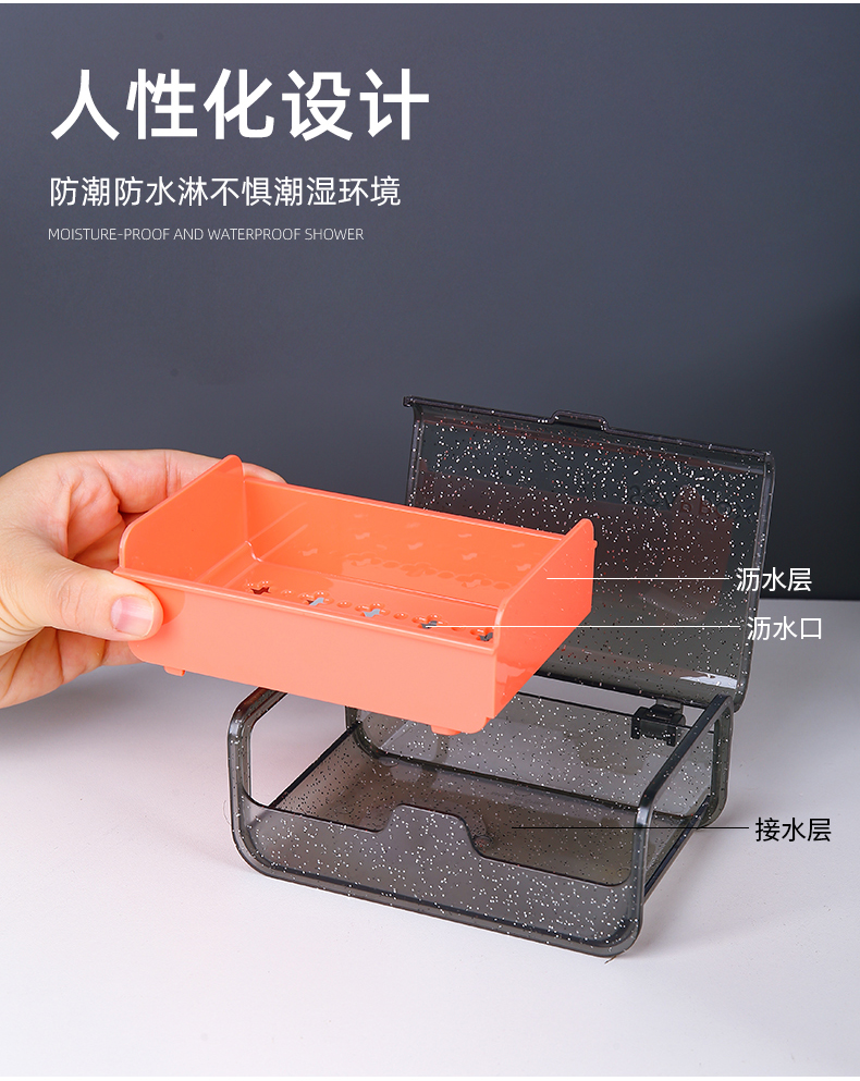 透明皂盒_08.jpg