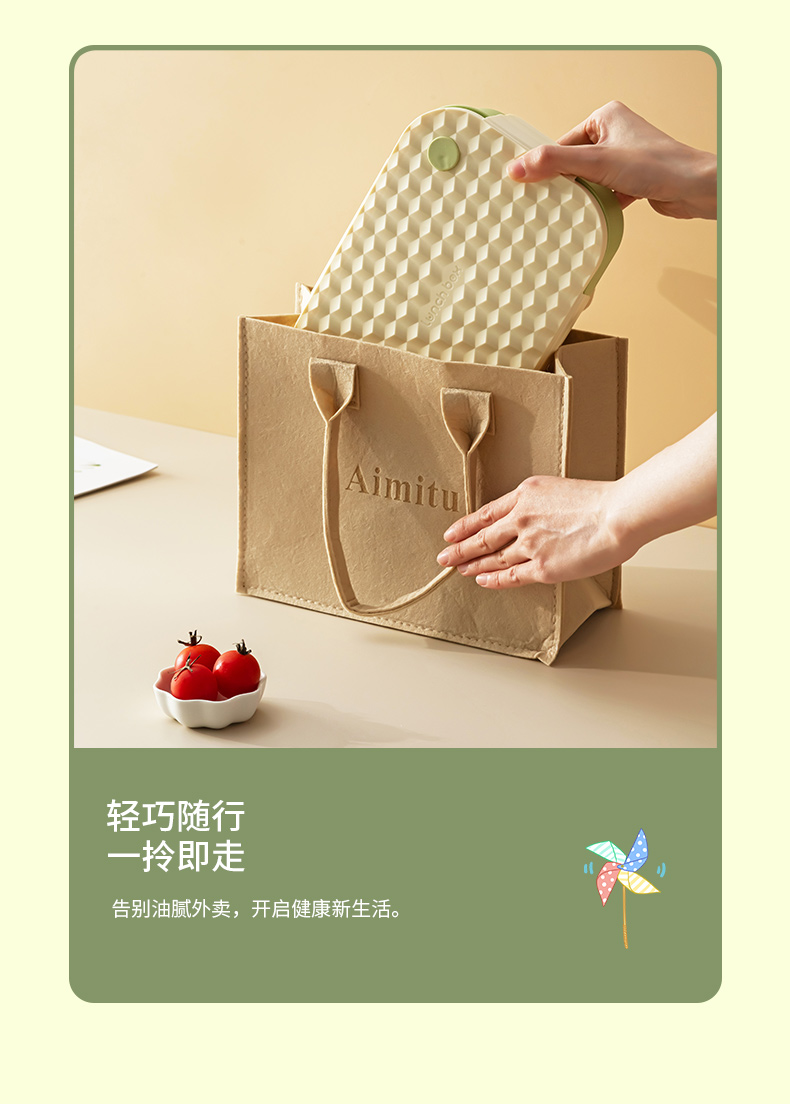 饭盒_11.jpg