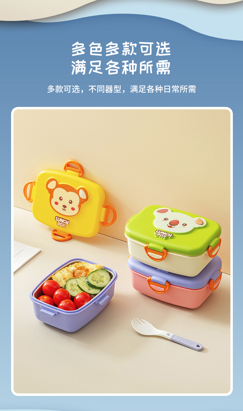 饭盒_11.jpg