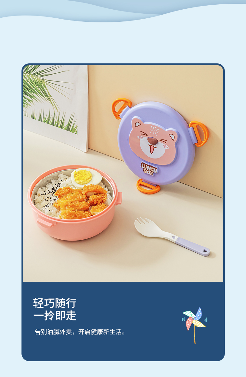 饭盒_12.jpg
