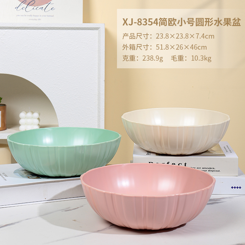 XJ-8354简欧小号圆形水果盆.jpg