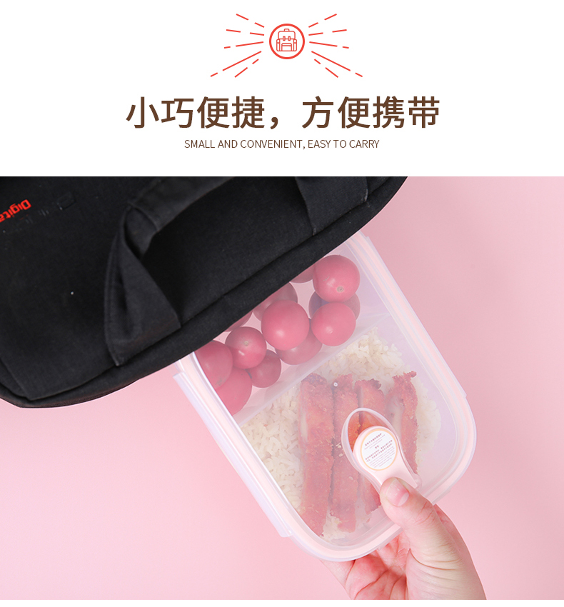 便当盒_09.jpg