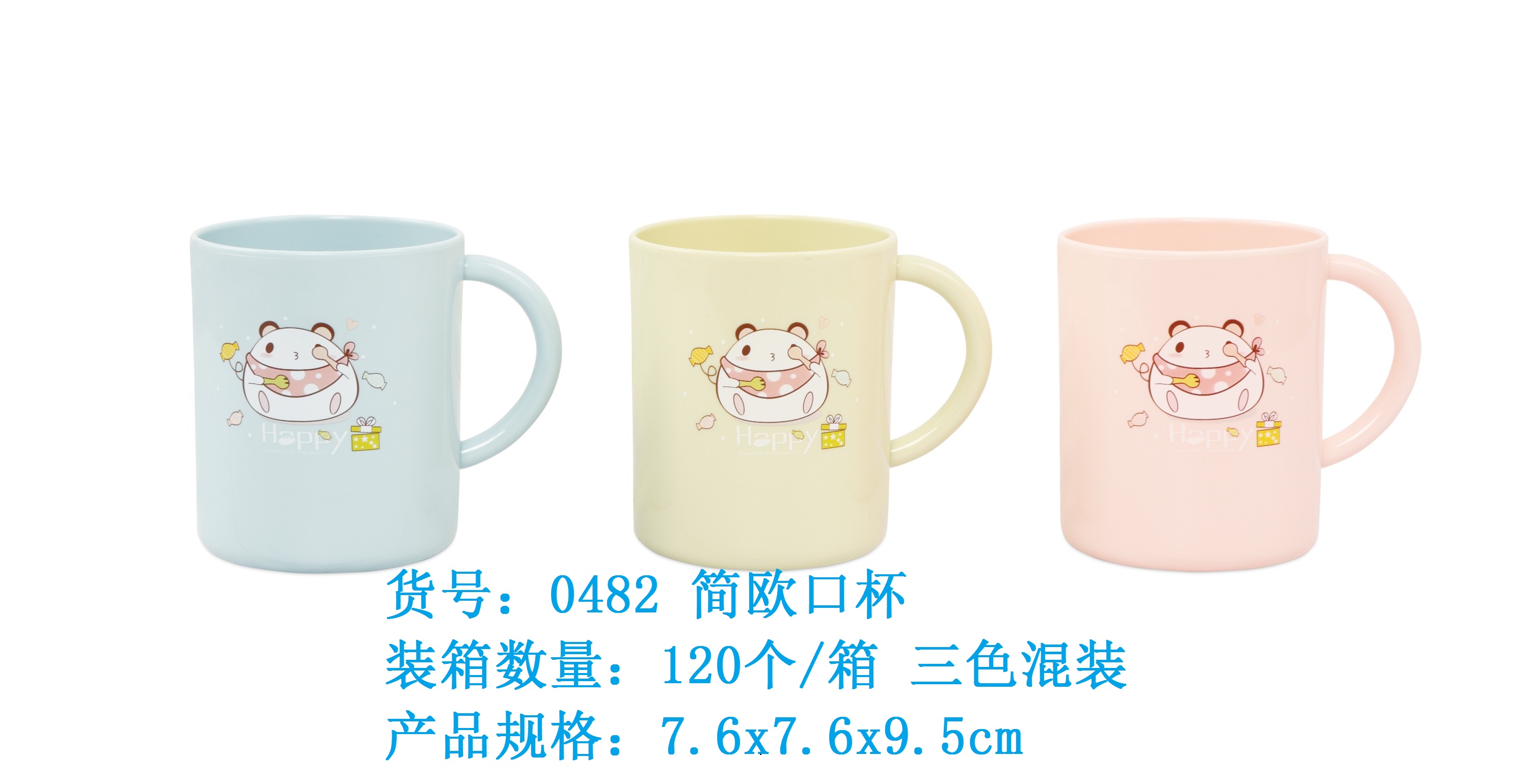 0482简欧口杯.jpg