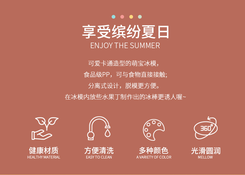 冰格-4_02.jpg