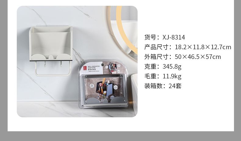 欧式多功能壁挂收纳架-1_05.jpg