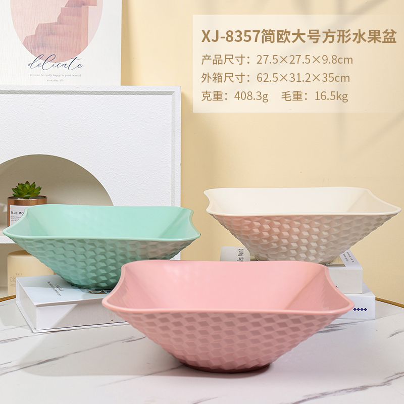XJ-8357简欧大号方形水果盆.jpg
