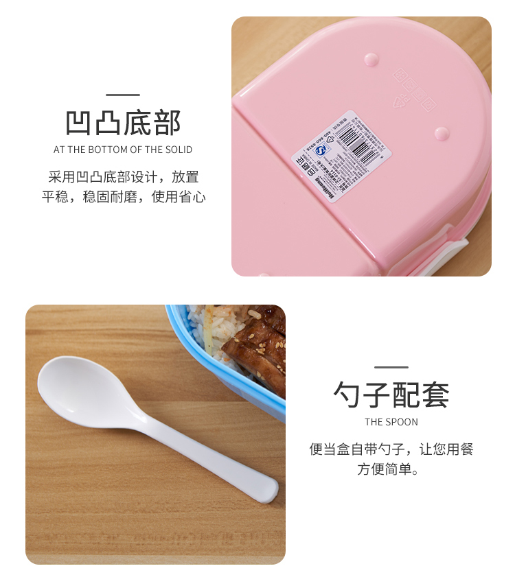 之味蛋形饭盒_11.jpg