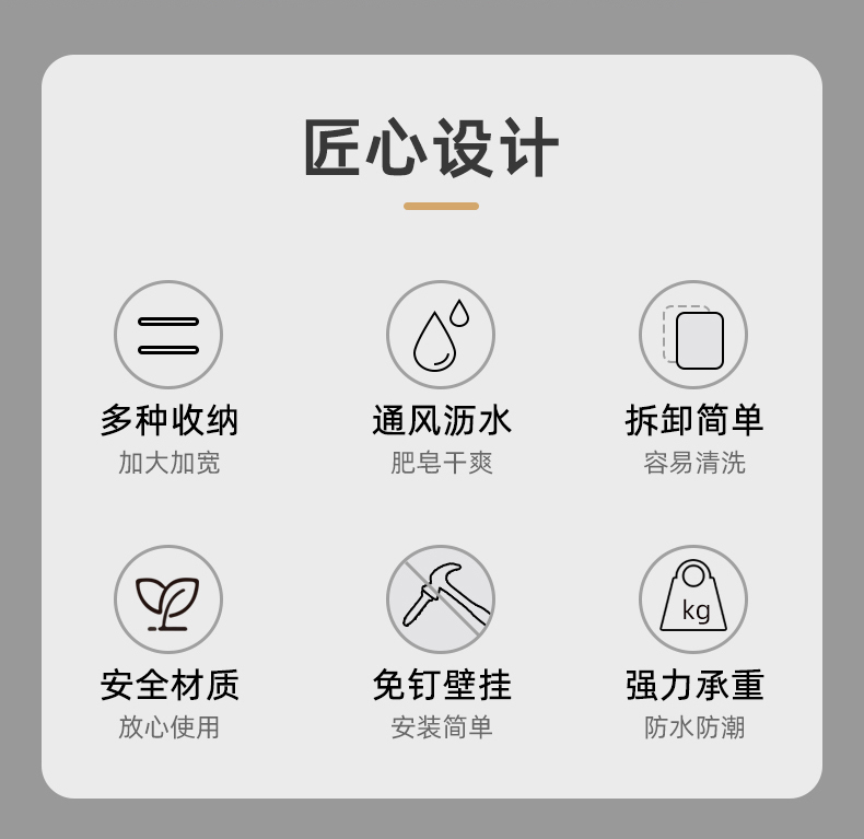 晶透壁挂收纳架-1_02.jpg