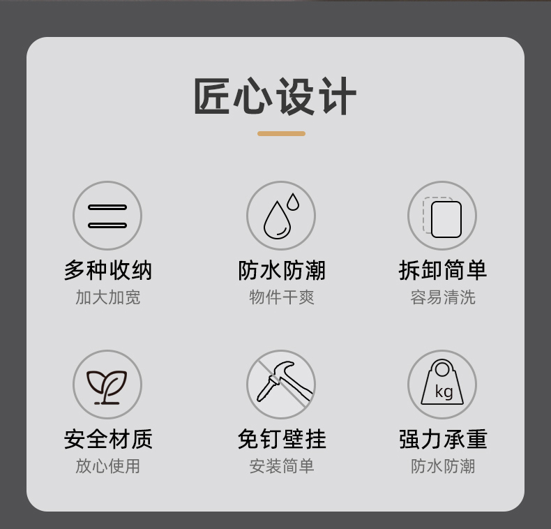 欧式壁挂收纳架-2_02.jpg