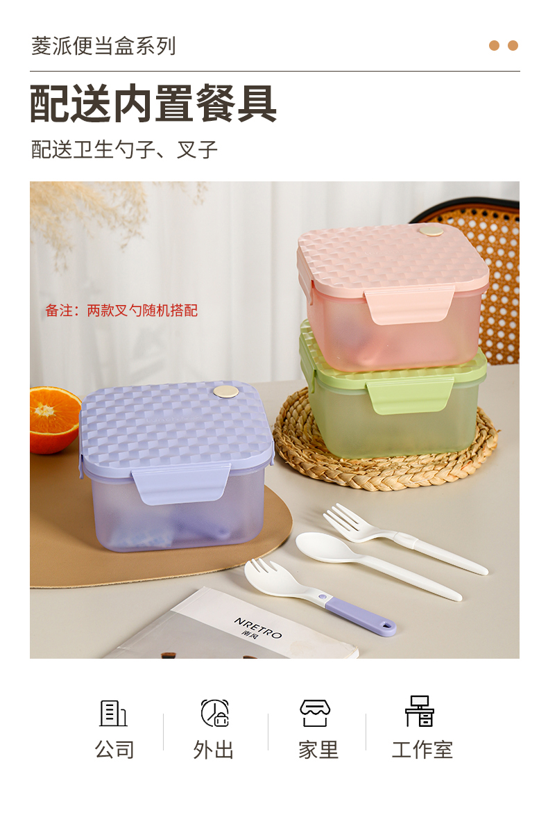 菱派便当盒_07.jpg