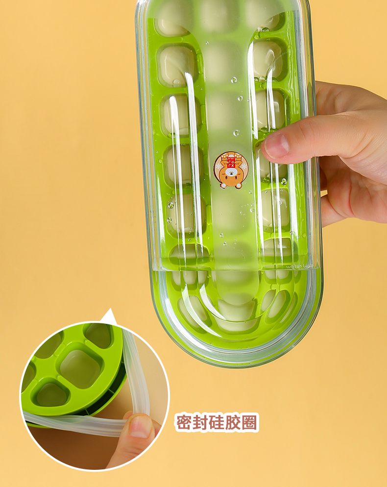 冰格-4_18.jpg
