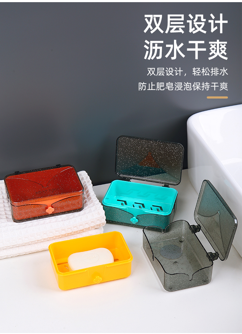 透明皂盒_05.jpg