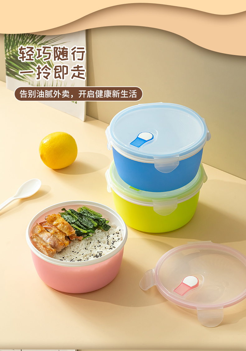 三色饭盒_07.jpg