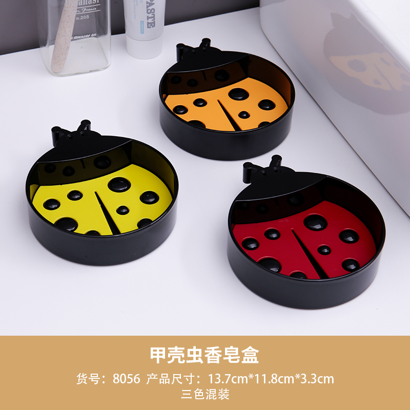 8056甲壳虫香皂盒.jpg
