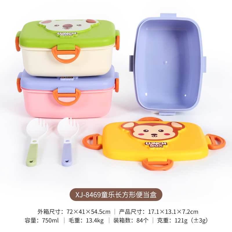 XJ-8469童乐长方形便当盒.jpg