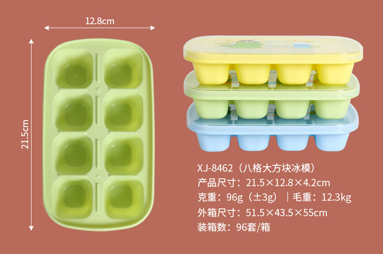 冰格-1_08.jpg