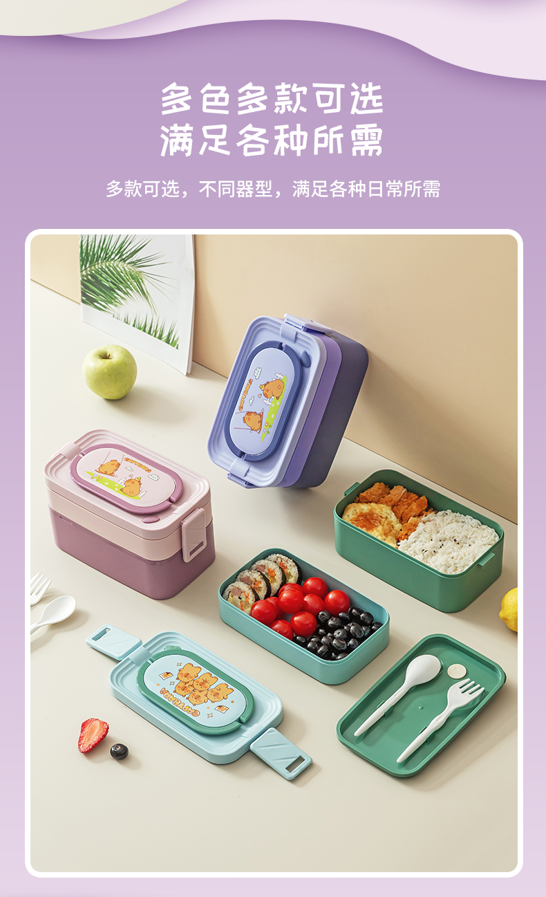 紫色饭盒_11.jpg