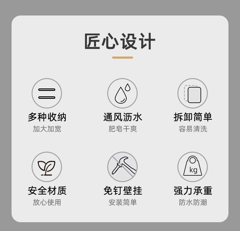 晶透壁挂收纳架-2_02.jpg