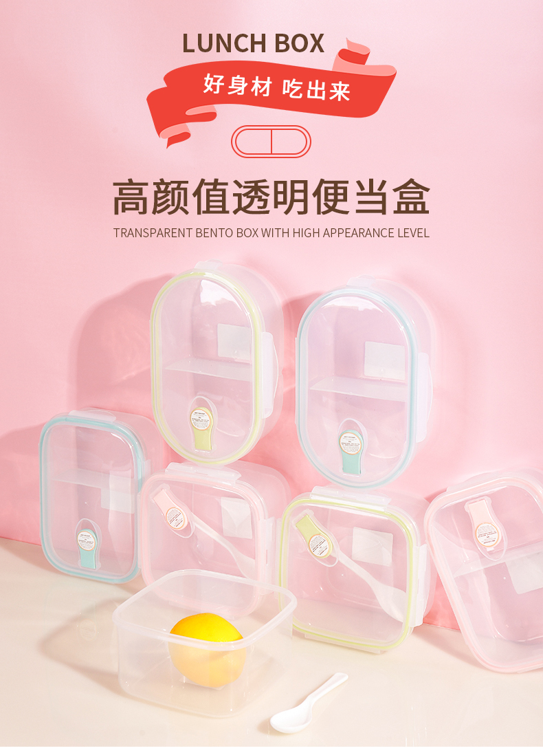 便当盒_01.jpg