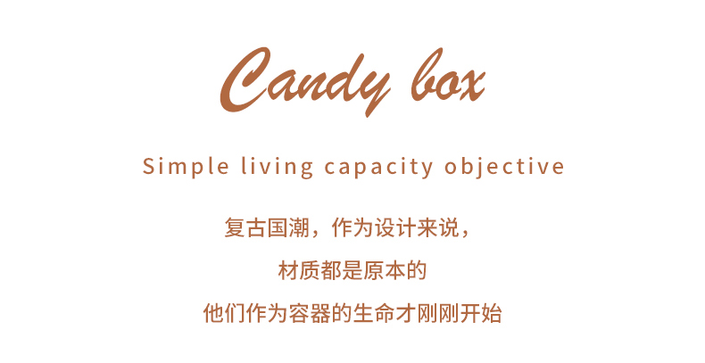 分格糖果盒6.jpg