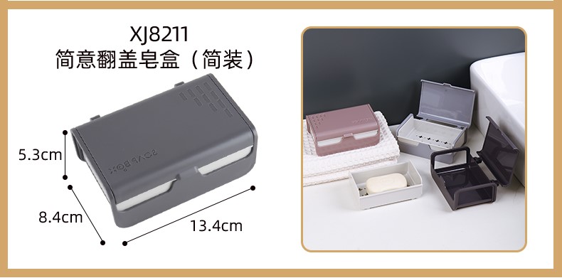 8211s.jpg