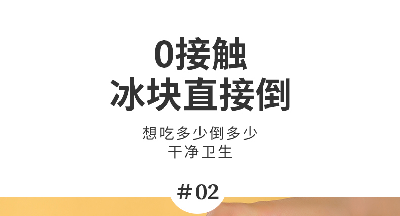 冰格-4_08.jpg