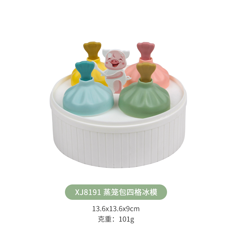 XJ8191蒸笼包四格冰模.jpg