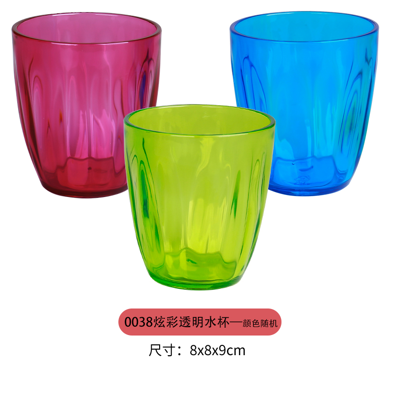 0038炫彩透明水杯.jpg