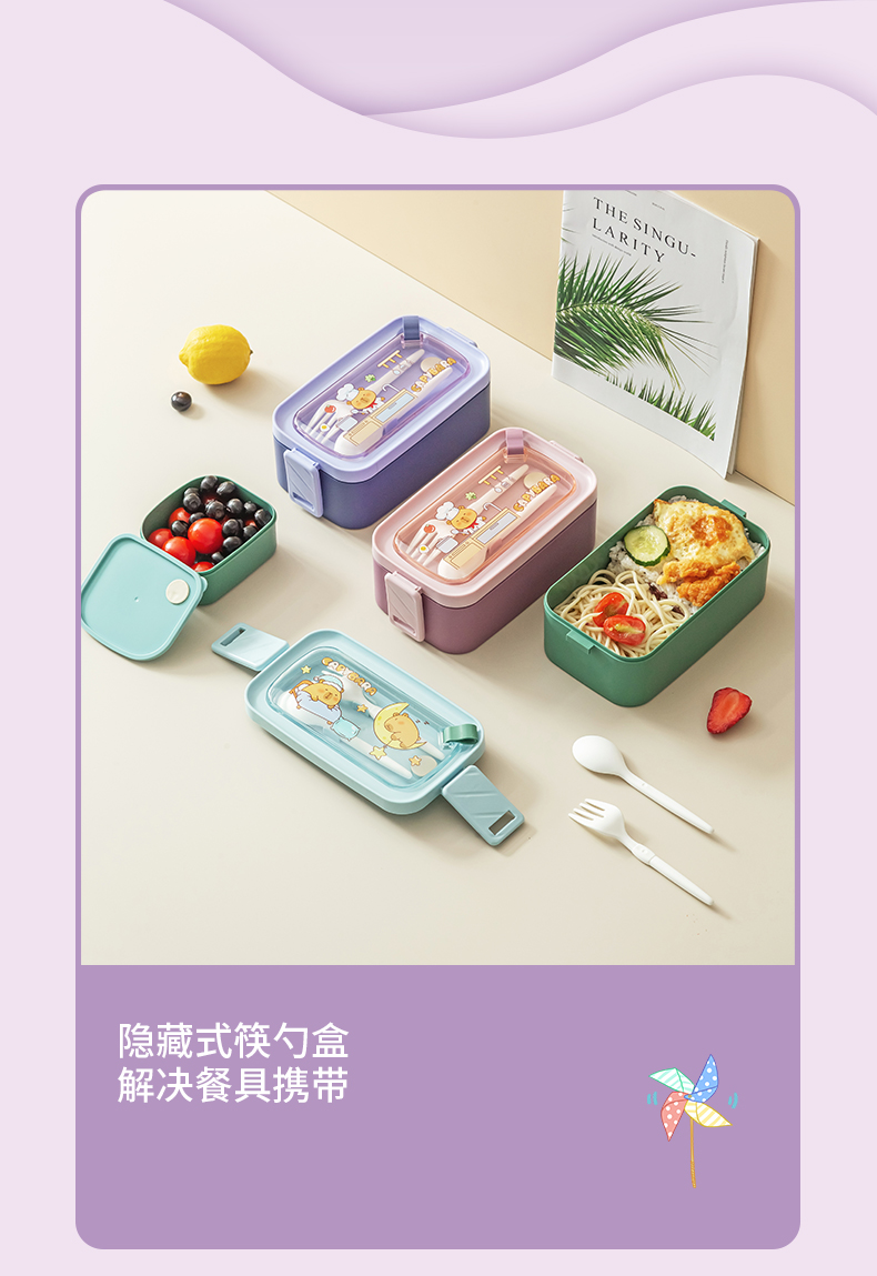 紫色饭盒_06.jpg