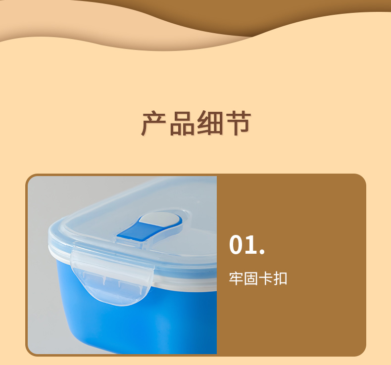 三色饭盒_11.jpg