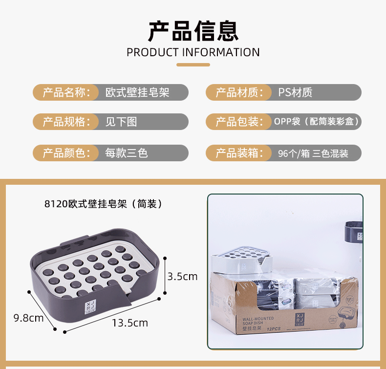 详情1_01.png