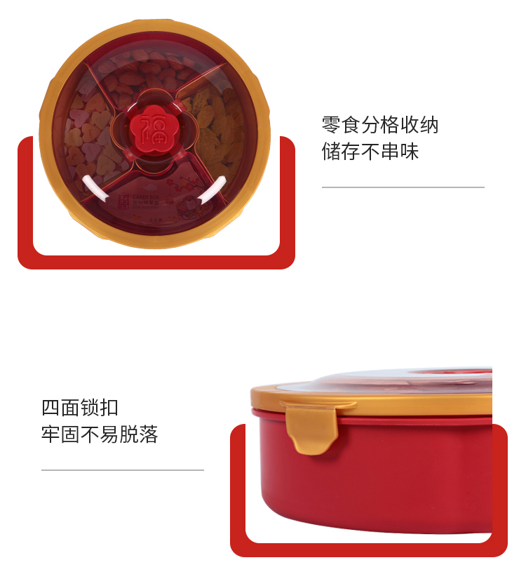 XJ-8194-馨韵密封糖果盒_03.jpg
