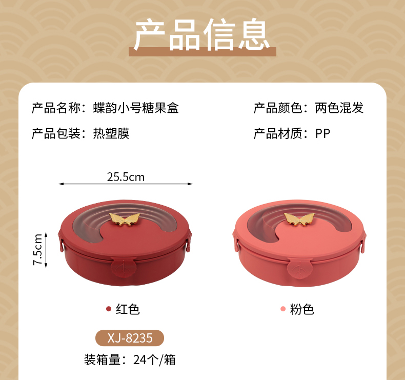 糖果盒3_08.jpg