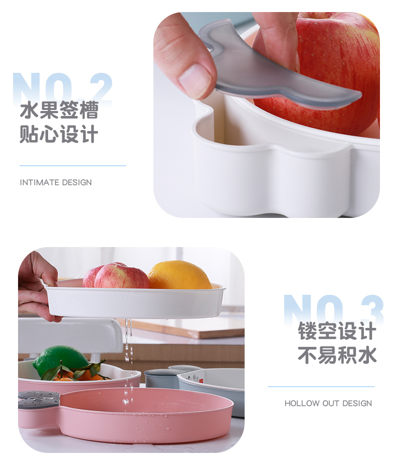 水果沥水盘_10.jpg