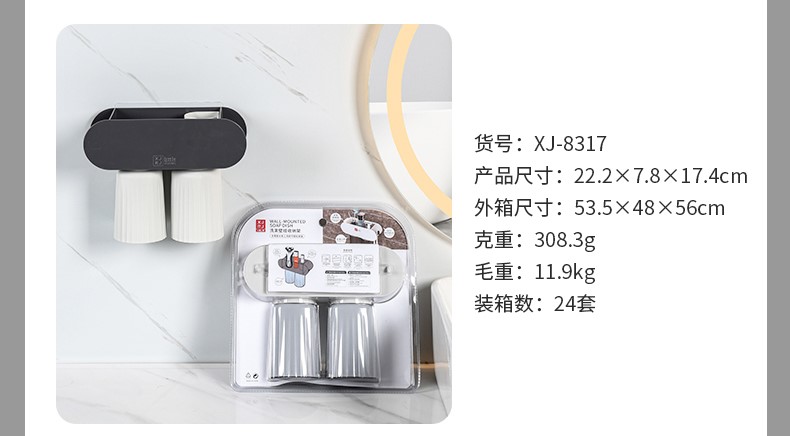 欧式多功能壁挂收纳架-2_04.jpg